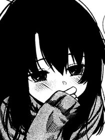愛（刀子慎入）
