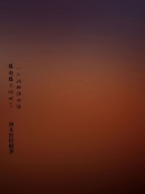 原应悔恨