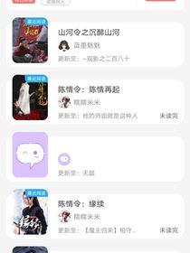 你行