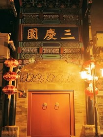 弃舍