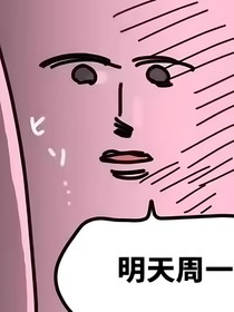穿书之我和白莲女配he了