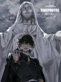 來自異世的drugking