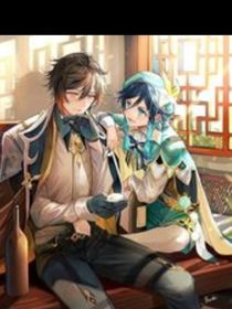 原神：穿越万界三选一