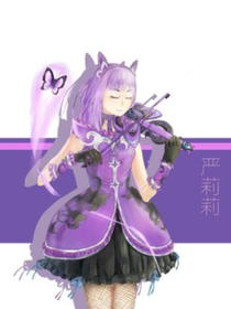 巴啦啦小魔仙：溺爱