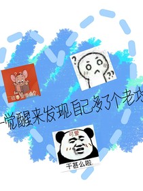 柠檬柚子茶——
