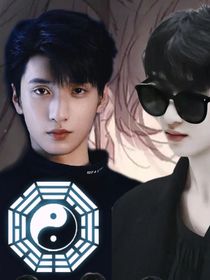 嚴(yán)浩翔：糟糕，未婚夫要出家！