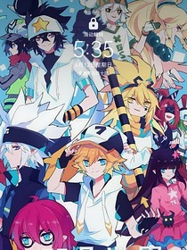 平行世界凹凸