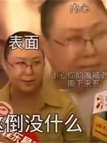 方块学园少女的沉默