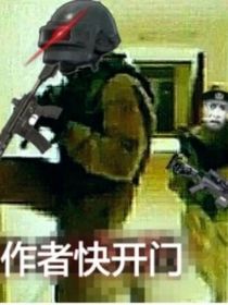 頁(yè)家逃跑吧！少年雙王之戰(zhàn)