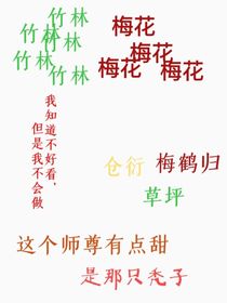 仓鼠求生记