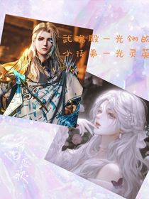 武魂殿—光翎的小徒弟—光靈英
