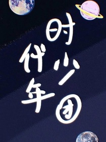 马嘉祺：嫂子是红娘！！