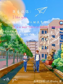 還沒說出口的告白