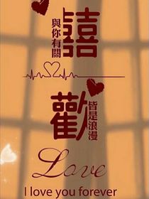 盗墓：系统你不对劲