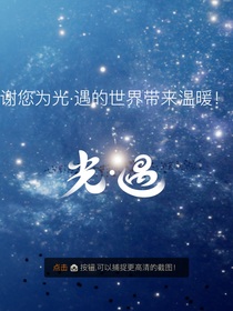 光遇吧……