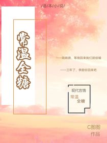 常溫全糖