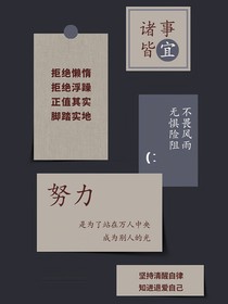 言之有理（文轩）