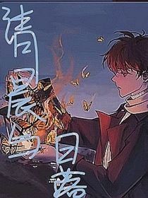 清晨與日落