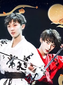 祺鑫：鑫念嘉祺