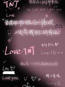 二代炸了炸了