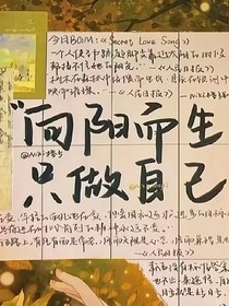初中占三年