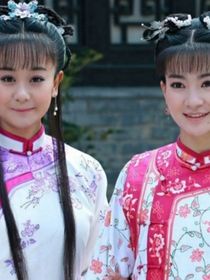 紫薇格格，小燕子格格