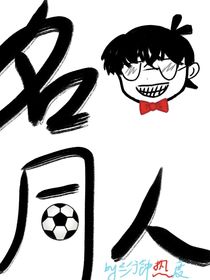 假酒害人不浅！