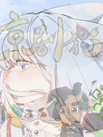 京剧猫之淡雨晴柔