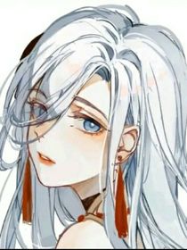 无敌霹雳超级牛掰腹黑大反派系统
