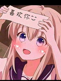 一只橘光招進來