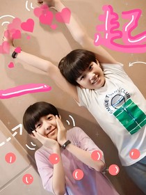 一起……