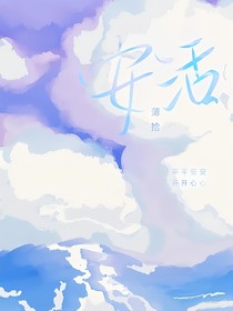 EXO：安活