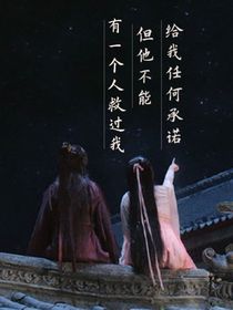 沉香之浅薇