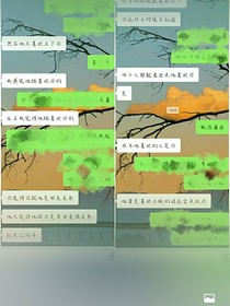 逸之文