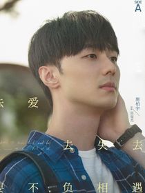 想見你：我只想要你-d910
