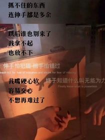 那年花开又落败