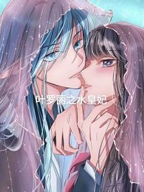 水默之水皇妃