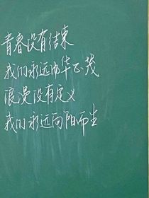 她又跑了