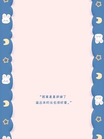 德云社：我不在爱你