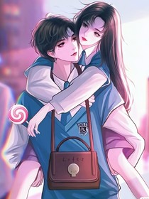 只因我中意你