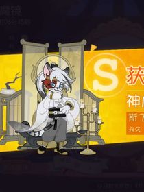 侦探之神秘计划