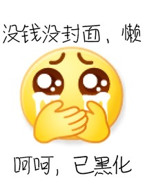 月亮與她的星星騎士