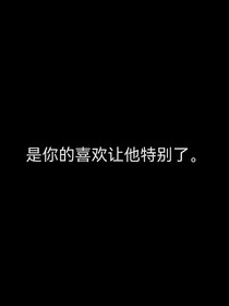 BTS：暗花
