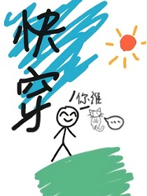 快穿系統(tǒng)：大哥你誰