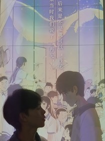 轉校生的新學校