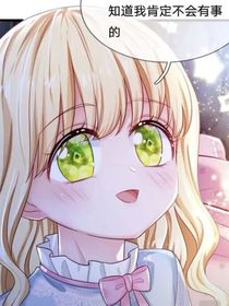 我伊蒂絲女皇之伊克甜文