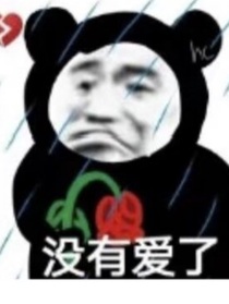 夏晨黎