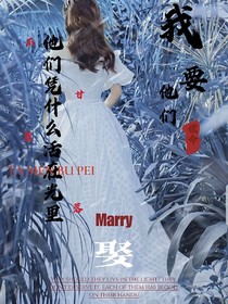 TF家族：Marry