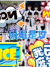 TF三代：书名正在修改