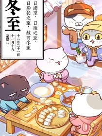 一群喵1
